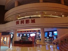 -常州大剧院保利影城