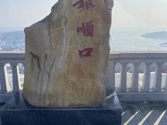 -白玉山景区