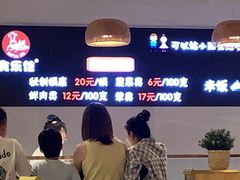 -食乐佳麻辣香锅(森林摩尔商业街区店)