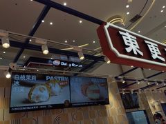 -東更道点心行(崂山丽达店)