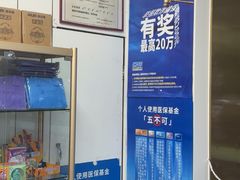 -美可普口腔医院(东街分店)
