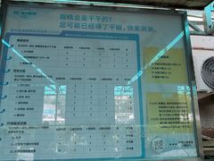 -首都医科大学附属北京同仁医院(西区)