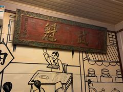 -天仁聚驴肉香(北石槽店)