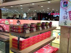 -上海置地广场(南京东路店)