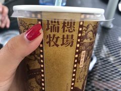 -瑞穗牧场