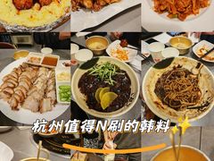 -咕咕站韩国料理(紫金港店)