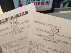 账单-麦当劳(季华好又多店)