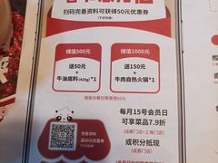 -蜀大侠火锅(建设路第五大道店)