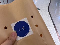 -三厘鸡蛋仔(印力店)