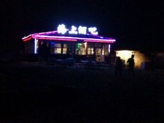 -老虎石海上公园