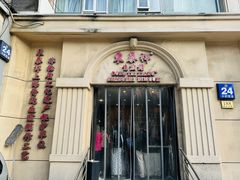 -东泰祥生煎馆(重庆北路店)