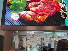 -纪林菜馆·博山菜老字号(华光路店)