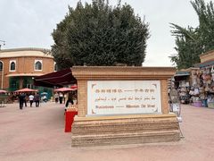 -艾提尕尔清真寺