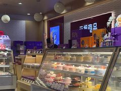 -GANSO元祖食品(下沙店)