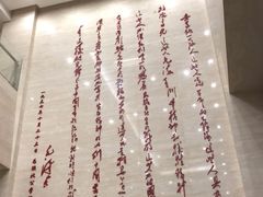 -中国人民大学明德堂(人大如论讲堂)