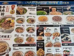 -桂在香知桂林米粉(南岗松雷店)