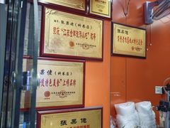-张果佬年糕卷(科巷店)