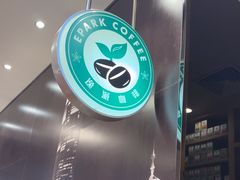 -逸派咖啡 EPARKCOFFEE(广安门店)