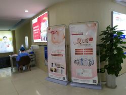 -成都军建医院·疤痕诊疗中心