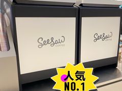 -Seesaw Coffee(环贸iapm店)