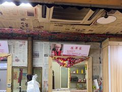 -高家小院铁锅炖大鹅(哈西高铁站店)