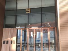 -星巴克臻选(青岛金狮广场店)