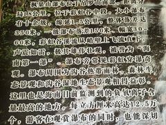 -海南热带雨林国家公园吊罗山景区