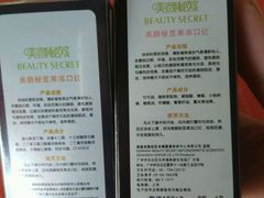 android_upload_pic-德克士(元氏店)