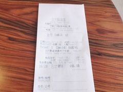 -白天鹅宾馆·月兔吧