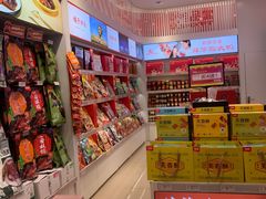 -舜华临武鸭·湖南零食特产(三王街店)