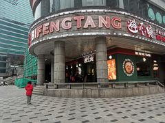 -避风塘·金牌店·夜宵(金玉兰店)