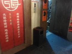 -大张烙馍村(泉山店)