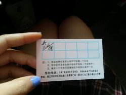 -美斯洛美甲美睫连锁店