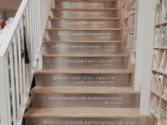 -猫的天空之城概念书店(苏州平江店)
