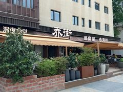 -西安创业咖啡街区