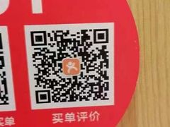 -西贝(金桥店)