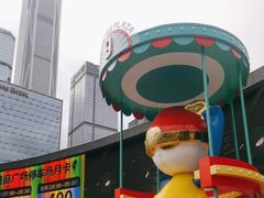 -皇庭广场(福华三路店)