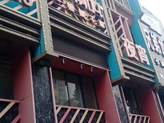 -辣得叫湘菜(四明店)