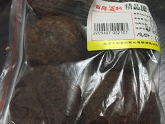 糖火烧-百年义利(甜水园东里店)