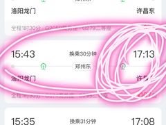 -洛阳龙门站