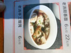 -小厨娘淮扬菜(清江苏宁广场店)