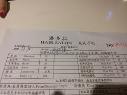 -东方麒麟·潘多拉SALON