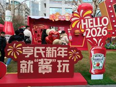 -常熟路(地铁站)