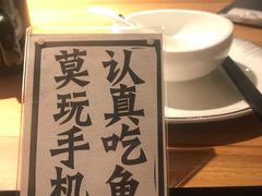 -太二酸菜鱼(福州泰禾店)