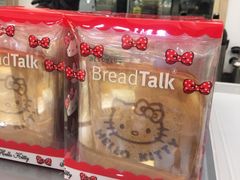 -BreadTalk面包新语·烘焙蛋糕(广州白云五号店)
