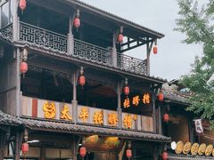 -崇州市街子古镇