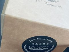 -德南面包房(尚都店)