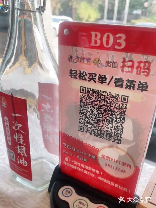 辣婆婆(航天桥店)图片