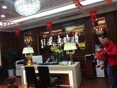 等位区-金时代顺风大酒店(协泰店)
