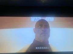-武商摩尔影城(国广IMAX激光店)